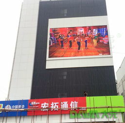 室外LED显示屏报价及厂家选择指南